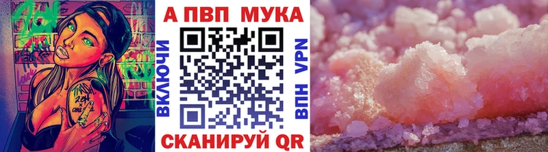 Наркошоп купить Канабис Cocaine ГАШ A-PVP МЕФ Болотное