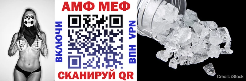 Купить  Болотное  Amphetamine 98% 
