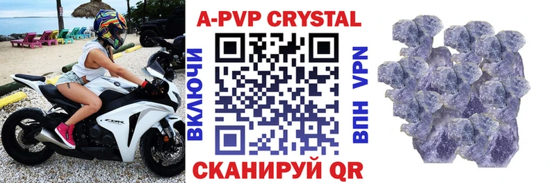 Купить  Болотное  Alpha PVP крисы CK 