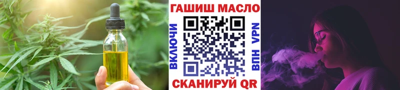 Купить закладки  Болотное  Еда ТГК конопля 
