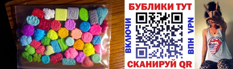 Экстази Дубай  Купить  Болотное 