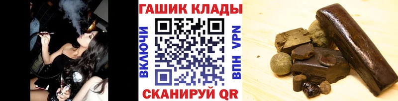 Купить закладки  Болотное  ГАШИШ гарик 