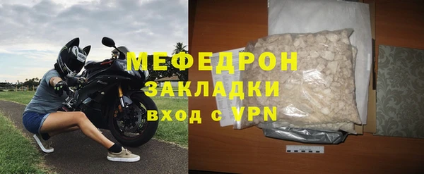 мефедрон VHQ Вязьма