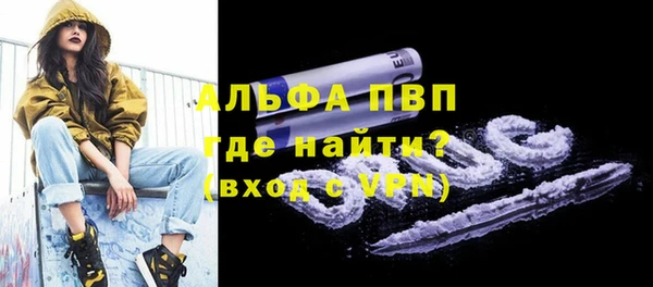 а пвп мука Вяземский