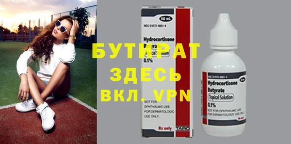 шишки Вязники