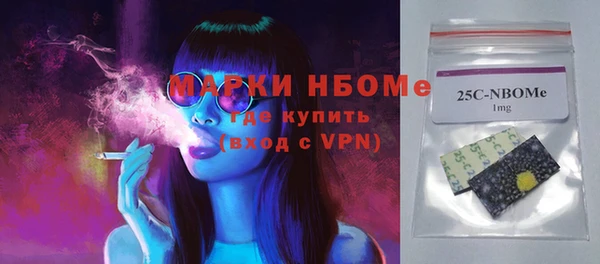 мефедрон VHQ Вязьма