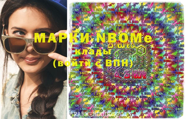 а пвп мука Вяземский