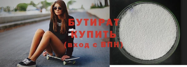 мефедрон VHQ Вязьма