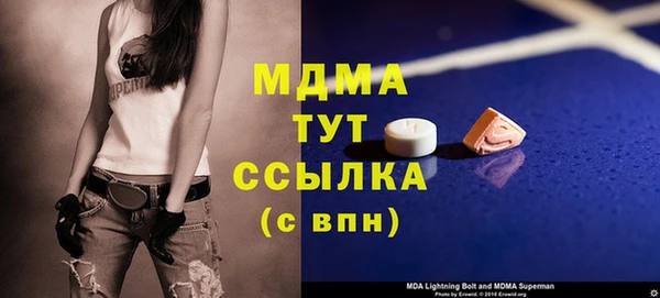 шишки Вязники