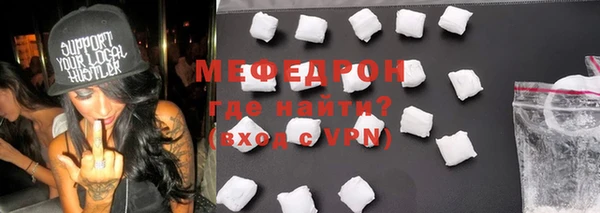 мефедрон VHQ Вязьма