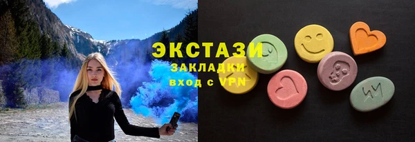 мефедрон VHQ Вязьма