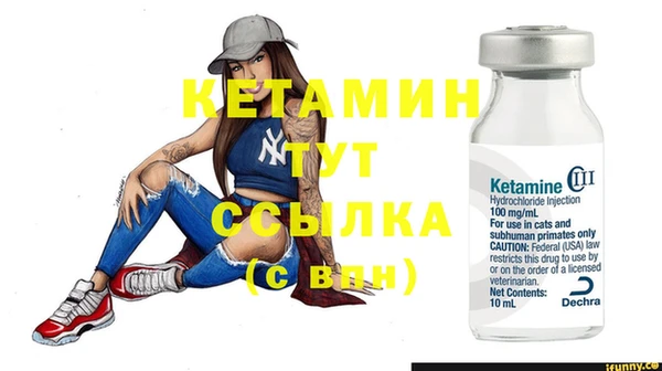 мефедрон VHQ Вязьма