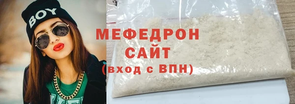 а пвп мука Вяземский