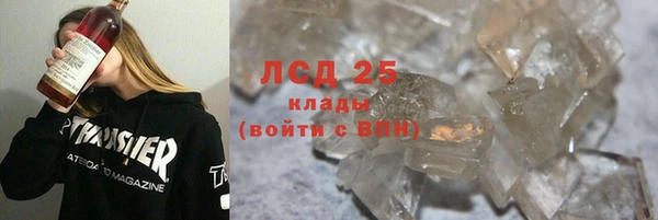 а пвп мука Вяземский