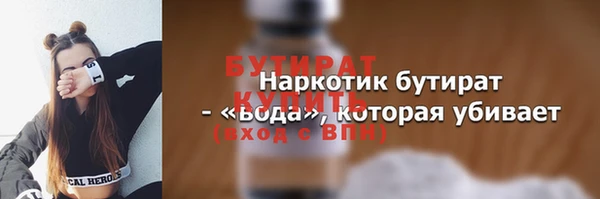 а пвп мука Вяземский