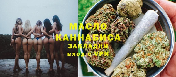 мефедрон VHQ Вязьма
