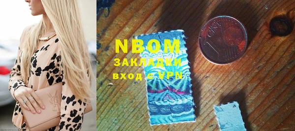 а пвп мука Вяземский
