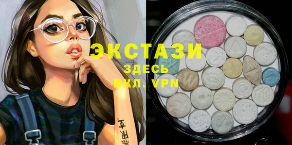 мефедрон VHQ Вязьма