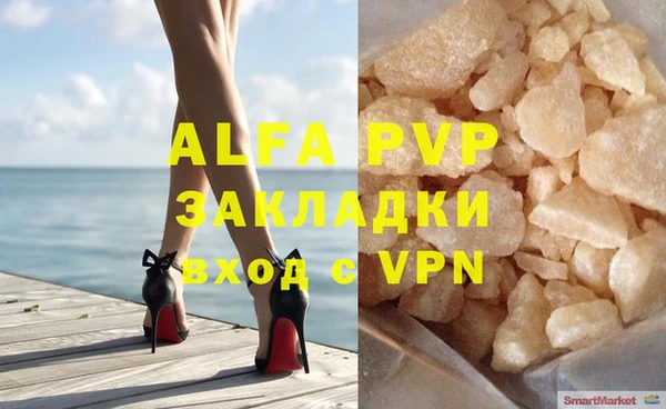 а пвп мука Вяземский