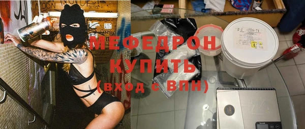 а пвп мука Вяземский