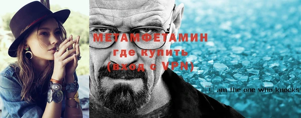 мефедрон VHQ Вязьма