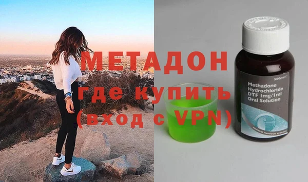 мефедрон VHQ Вязьма