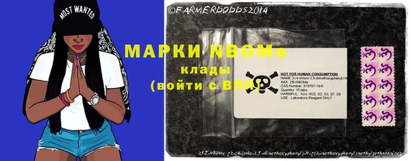 мефедрон VHQ Вязьма