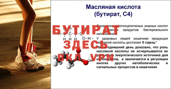 мефедрон VHQ Вязьма
