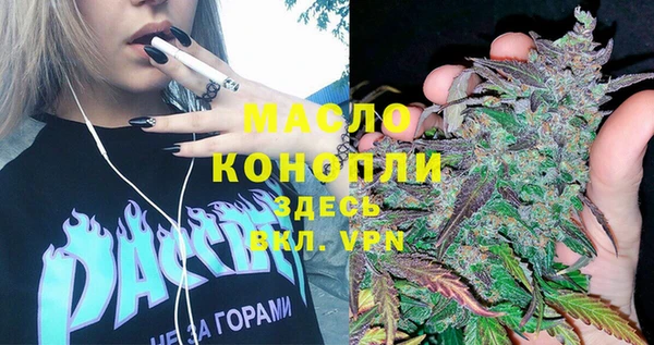 мефедрон VHQ Вязьма
