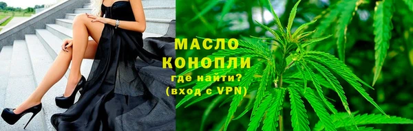 мефедрон VHQ Вязьма