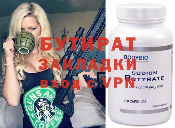 мефедрон VHQ Вязьма