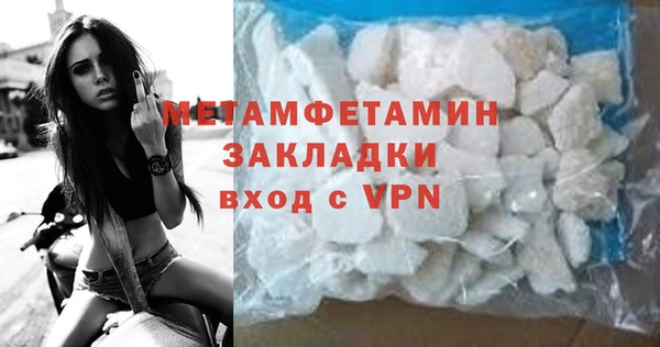 шишки Вязники