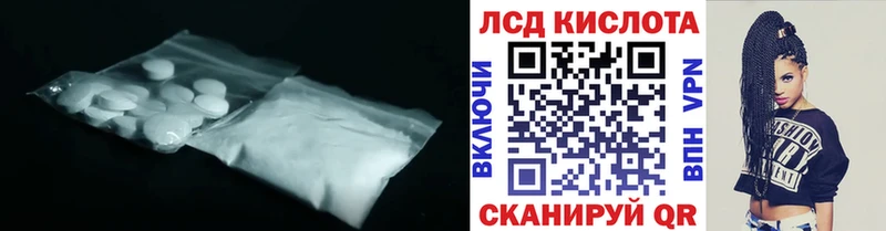 LSD-25 экстази кислота  Купить  Болотное 