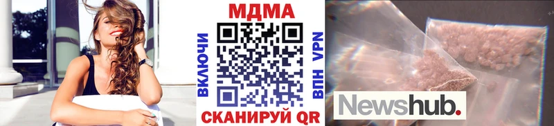 Купить  Болотное  МДМА Molly 
