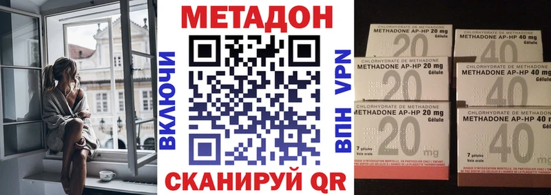 Купить  Болотное  Метадон белоснежный 