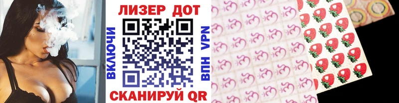 Купить где  Болотное  Наркотические марки 1500мкг 