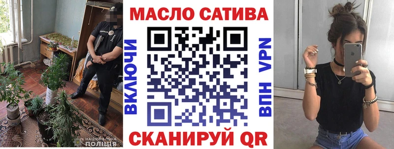Дистиллят ТГК вейп  Купить закладки  Болотное 