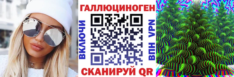Купить где Болотное Галлюциногенные грибы прущие грибы